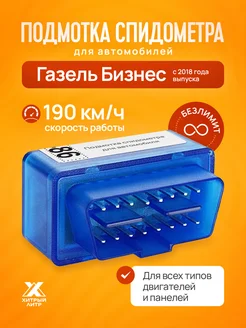Распродажа .
