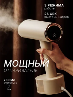 Отзыв на 