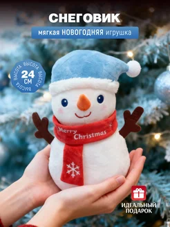 Отзыв на 