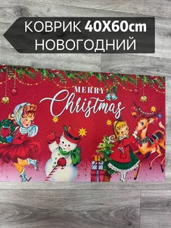 Распродажа