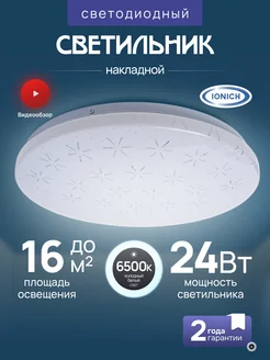 Распродажа .
