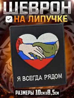 Отзыв на 