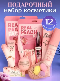 Распродажа