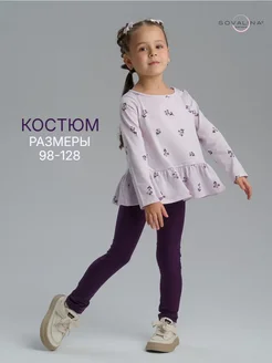 Распродажа .