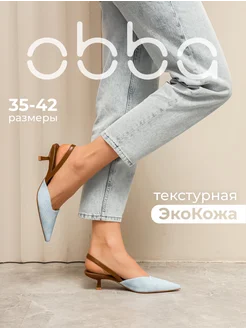 Отзыв на 