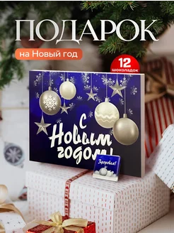 Распродажа .