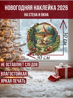 Распродажа 