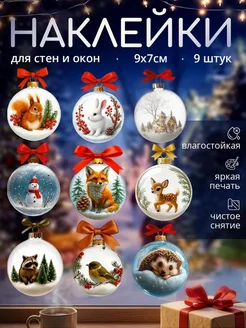 Распродажа 