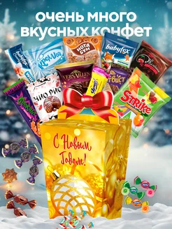 Распродажа .