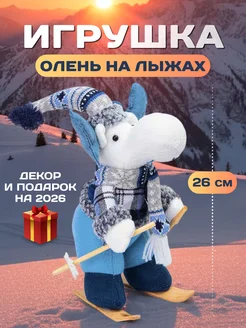 Распродажа 