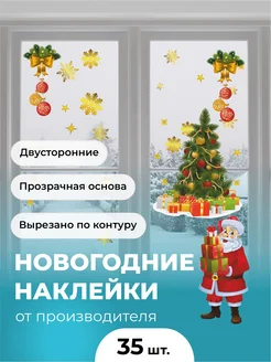 Распродажа .