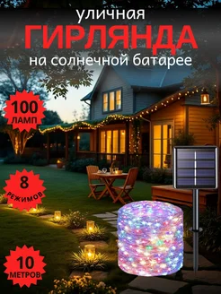 Отзыв на 