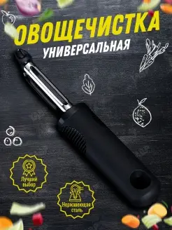 Отзыв на 