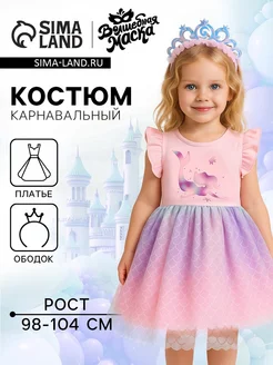 Распродажа .