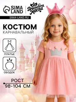 Распродажа .