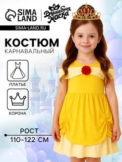 Распродажа .