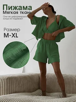 Распродажа  Размеры: 52 50 54 