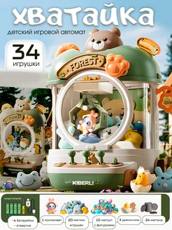 Распродажа 