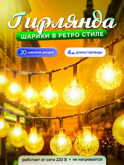 Распродажа