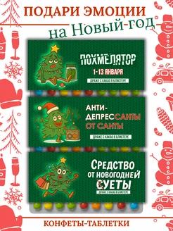 Отзыв на 