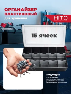 Распродажа 
