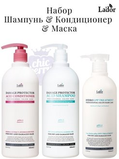 Скидка на Набор Damage Protector Set & LPP Treatment