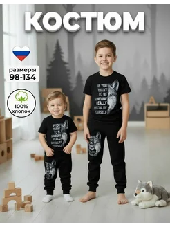 Распродажа .