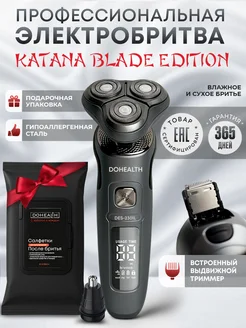 Распродажа 