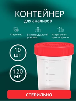 Отзыв на 