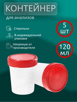 Отзыв на 