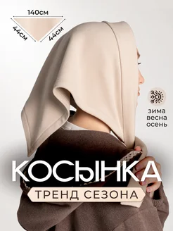Отзыв на 