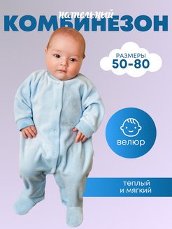 Отзыв на 