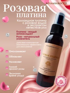 Распродажа .