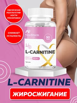 Скидка на L-Carnitine 90 caps