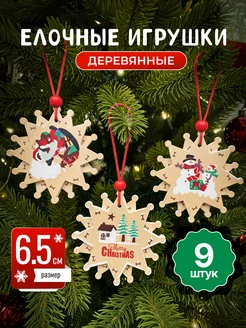 Распродажа 