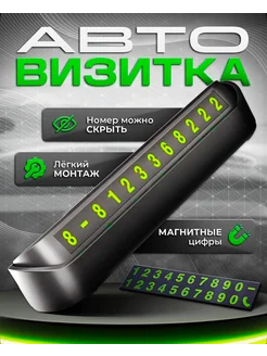 Отзыв на 