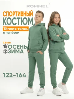 Распродажа .