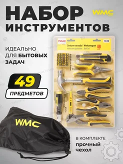 Распродажа .