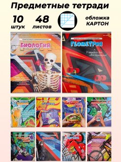 Отзыв на 