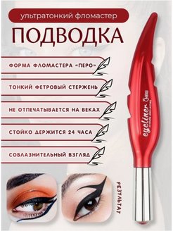 Отзыв на 