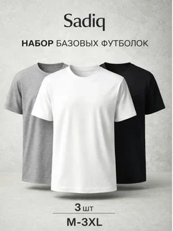 Распродажа 