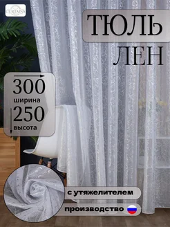 Отзыв на 
