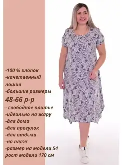 Распродажа .