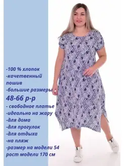 Распродажа .