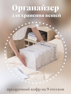 Распродажа .