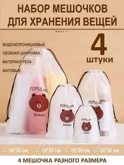 Отзыв на 