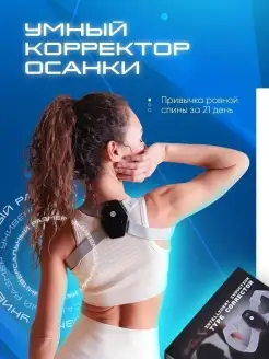Отзыв на 