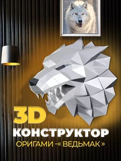 Отзыв на 