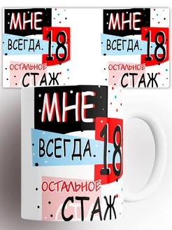 Распродажа .