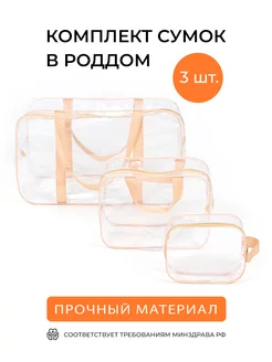 Отзыв на 
